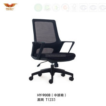 High Quality Office Black Mesh Back Secretary Task Chair (HY-900B)